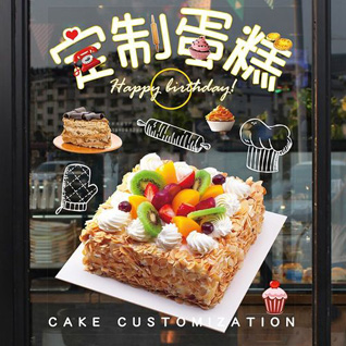 江苏南通海门市海门港新区灵树村蛋糕预定