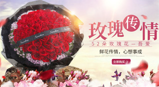 江苏南通海门市海门港新区灵树村鲜花速递